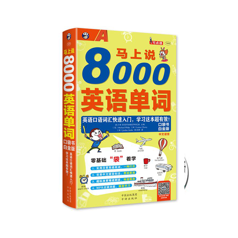 Rf8000ӢZ~ڴӢZZ~RTW(xu)(x)@Ч׽棩
