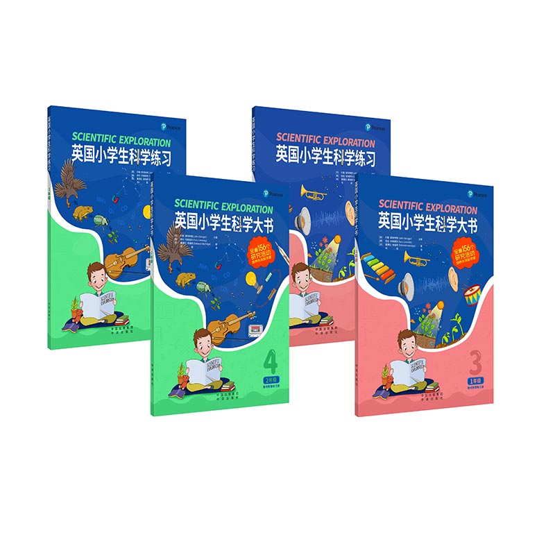 Ӣ(gu)СW(xu)ƌW(xu)1-2꼉(j)4(c)