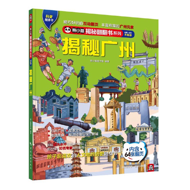 ؏Vݣ _L(zhng)¡g_齭ҹصĳĵ֪R(sh)D(zhun)V