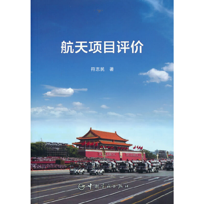 �����(xi��ng)Ŀ�u(p��ng)�r(ji��)