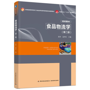 ʳƷW(xu)ڶ棩ߵȌW(xu)УpcʳƷW(xu)ƽ̌W(xu)ָ(do)ίT]̲ģ