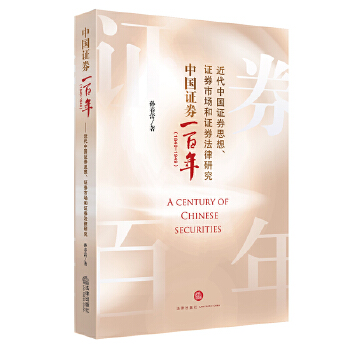  Ї(gu)Cȯһ꣨1840-1949Ї(gu)Cȯ˼CȯЈ(chng)Cȯо