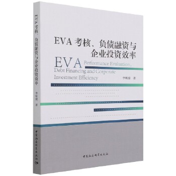  EVAؓ(f)YcI(y)ͶYЧ