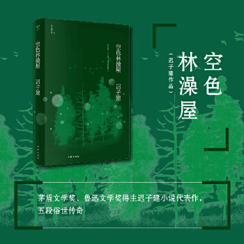  ɫݣéČW(xu)ѸČW(xu)tӽСf