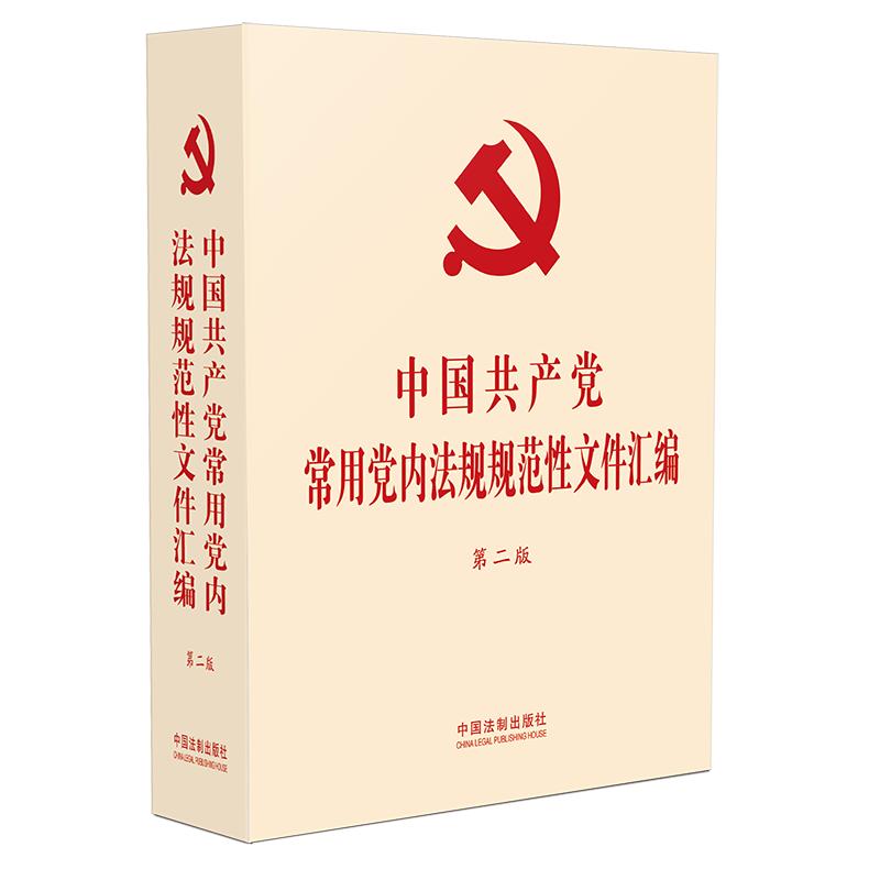 Ї(gu)a(chn)hh(ni)Ҏ(gu)Ҏ(gu)ļR(ڶ)(32_b)