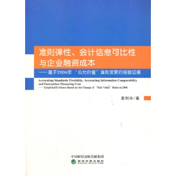  (zhn)t(hu)Ӌ(j)ϢɱcI(y)Yɱ2006ꡰʃr(ji)ֵ(zhn)t׃Ľ(jng)(yn)C(j)