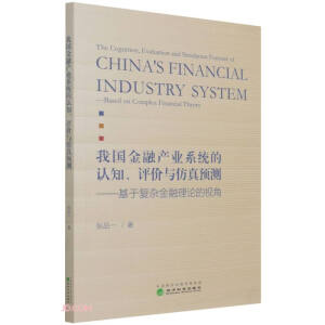  ҇(gu)ڮa(chn)I(y)ϵy(tng)J(rn)֪u(png)r(ji)cA(y)y(c)ڏ(f)sՓҕ