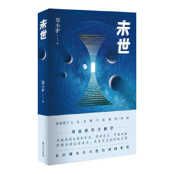 δ]鱷w뮡(sh)Ƚȱλƻ(lin)[ʬF(xin)Ї(gu)ƻõǰl(wi)δ(li)