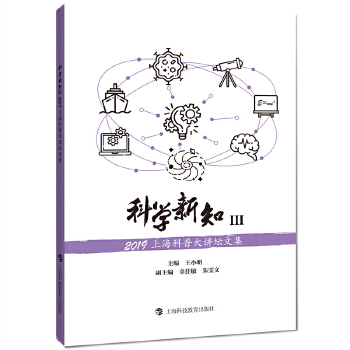  ƌW(xu)֪󡪡2019Ϻմvļ