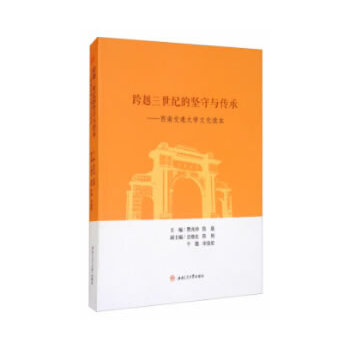  ��Խ�����o�Ĉ����c���С������Ͻ�ͨ��W(xu��)�Ļ��x��