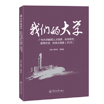  ҂ĴW(xu)VݴW(xu)̎˲B(yng)ƌW(xu)о(w)(hu)䛣2020