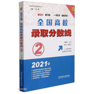 2021 ȫ(gu)Уȡ?jn)?sh)2(ni)ɹ|