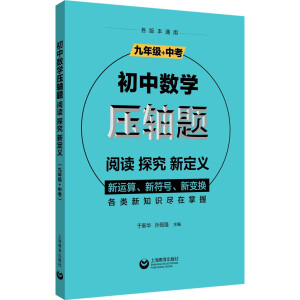 Д(sh)W(xu)S}x̽¶x꼉(j)+п