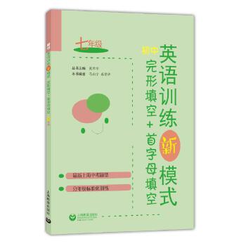  ����Ӣ�ZӖ(x��n)����ģʽ �������+����ĸ��� ���꼉