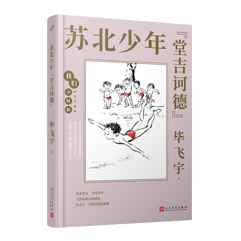 ҂СrKꡰüX¡éČW(xu)wͯؑҕxՈЇ]bذ棩