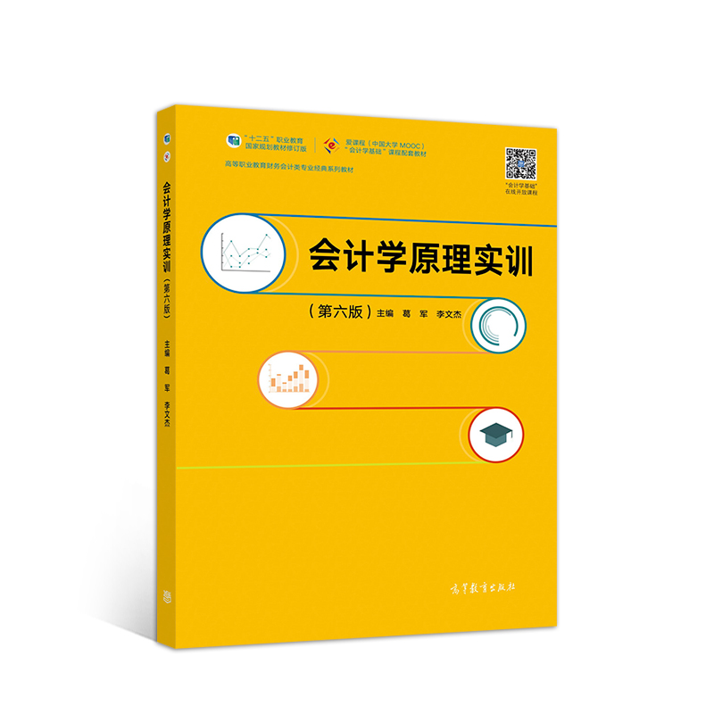 Ӌ(j)W(xu)ԭ팍(sh)Ӗ(xn)棩