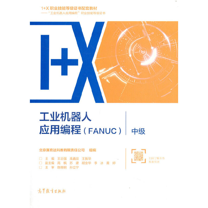 I(y)Cˑþ̣FANUCм