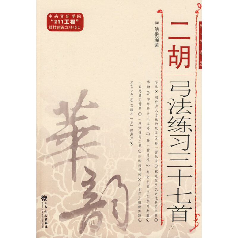 (x)ʮף(jin)V棩