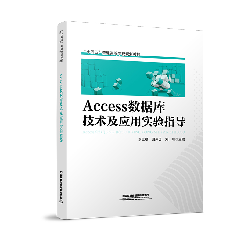 Access (sh)(j)켼g(sh)Ìָ