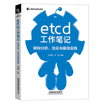 etcdPӛܘ(gu)(yu)cь(sh)`