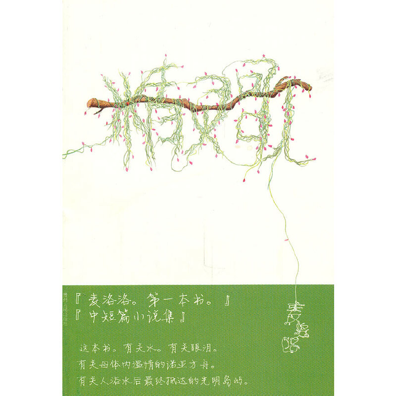 `裨宔Wjt˵ġI^܊򡢟o(sh)WǧfӼ̫AD