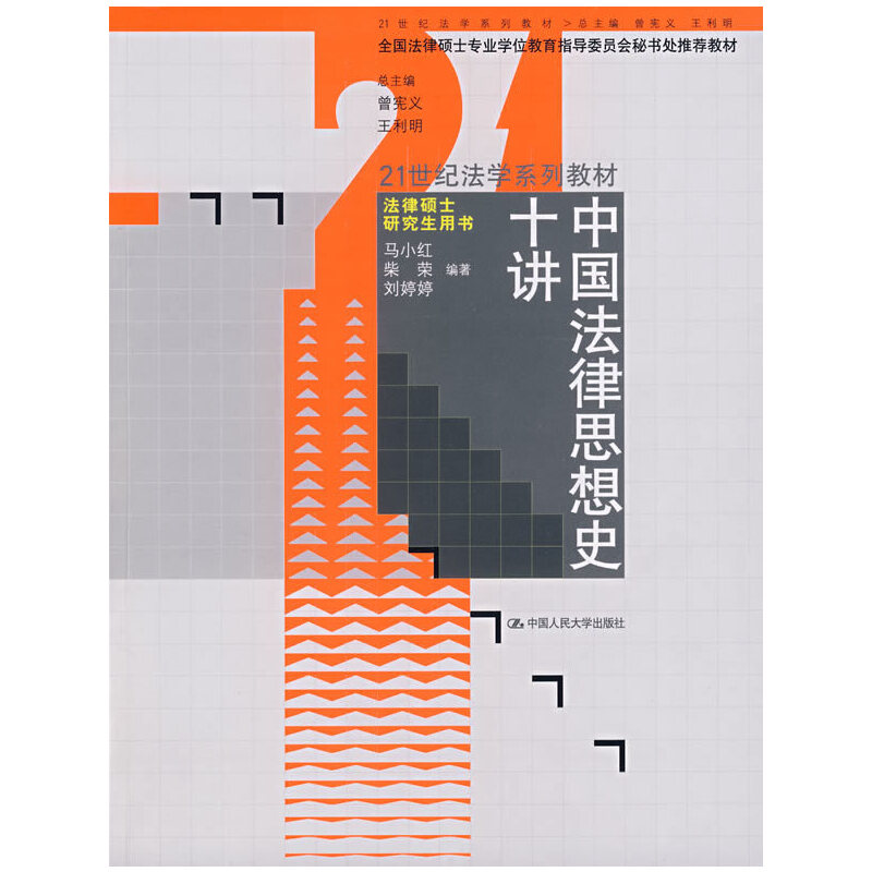 Ї˼ʷʮv21oW(xu)ϵн̲ġɴTʿоÕ