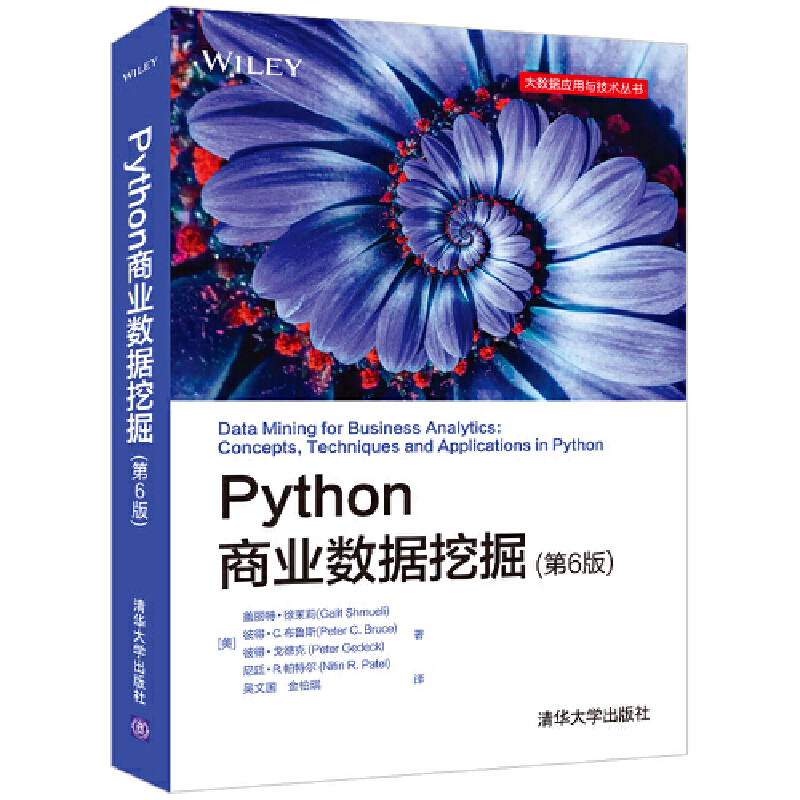 Python̘I(y)ھ򣨵6棩