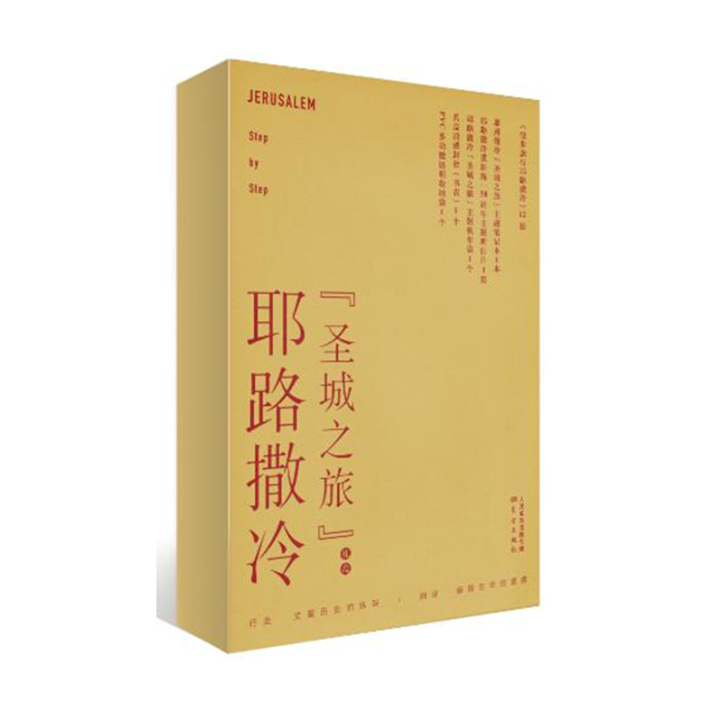 ͽҮ·䣨Ү·䡰ʥ֮áY12փԣ