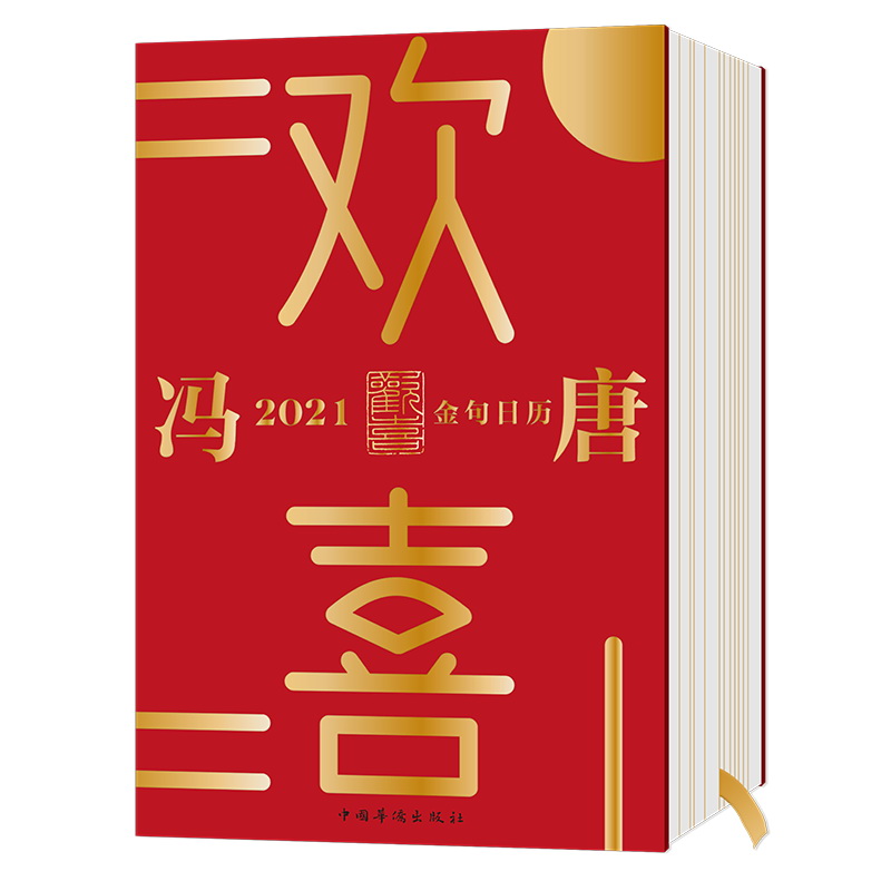 gϲT2021՚vȫTȫZ+W(wng)tϋĬT24(ji)