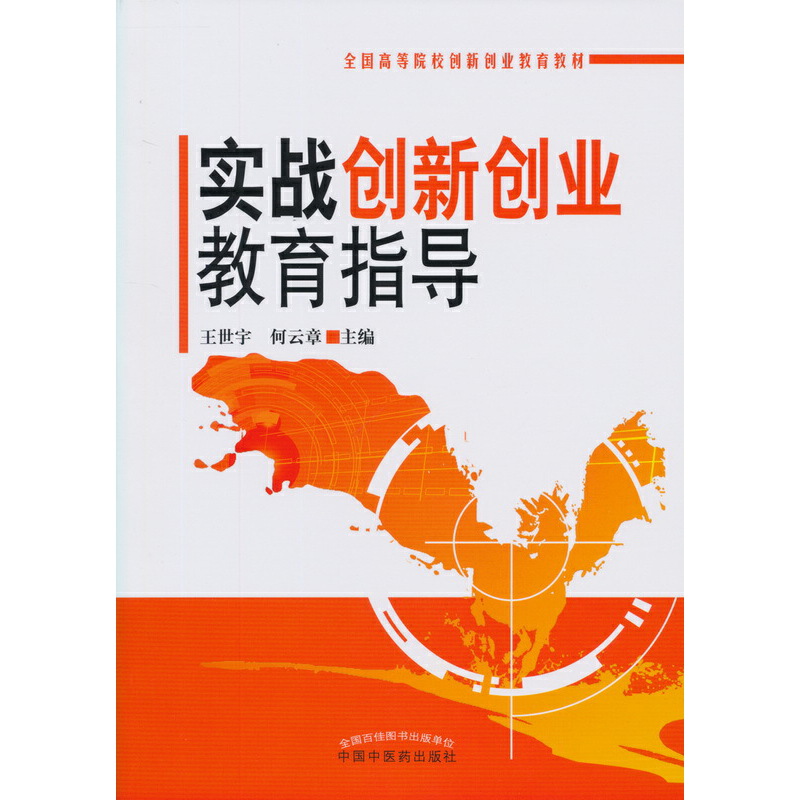 ȫߵԺУ(chung)(chung)I(y)̲ġ(sh)(zhn)(chung)(chung)I(y)ָ(do)