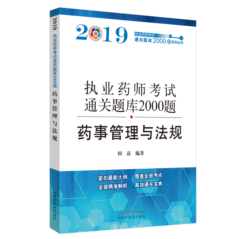 (zh)I(y)ˎYԇͨP(gun)}(k)2000}. ˎ¹cҎ(gu)o2019̲ȫwF(xin)¿c(din)