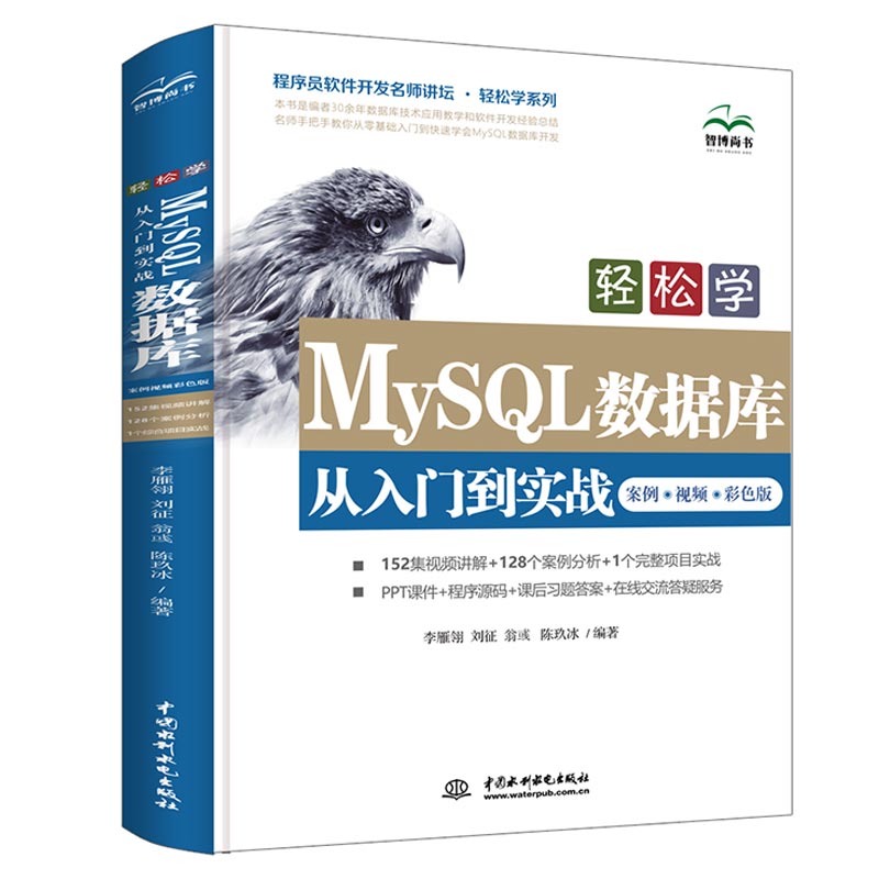 pɌW(xu) MySQL(sh)(j)T(sh)(zhn)ҕlɫ棩Tܛ_l(f)v  pɌW(xu)ϵУ