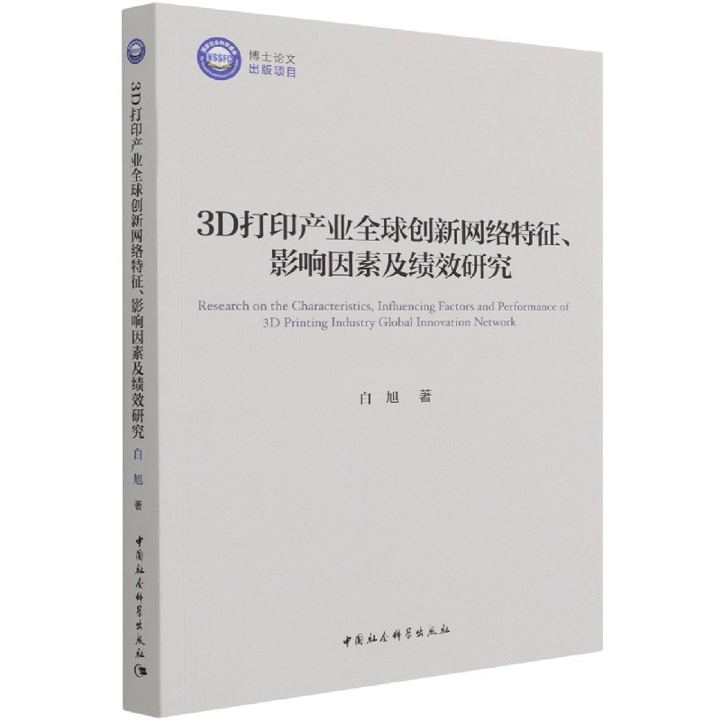 3Dӡa(chn)I(y)ȫ(chung)¾W(wng)j(lu)Ӱؼ(j)Чо