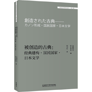  ����(chu��ng)��Ĺŵ�:��(j��ng)�佨��(g��u).��(gu��)���(gu��)��.�ձ��ČW(xu��)(���(gu��)�ČW(xu��)�о��Ď�(k��).����݋)