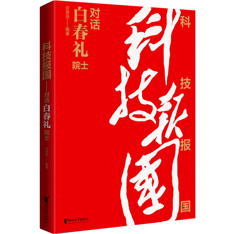 Ƽ(bo)(gu)(du)Ԓ״YԺʿչF(xin)҇(gu)ƌW(xu)пԺԺʿ״YĿƼ(bo)(gu)(l)W(xu)Ӟ^