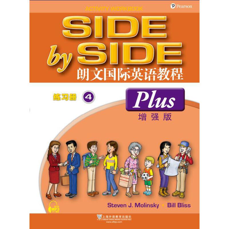 ���ć��HӢ�Z�̳̣������棩�����Ժ͜yԇ�փ� ��4��