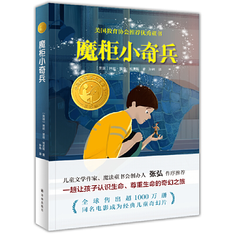 ħСٰǧڹxDħͯ(hu)댧(do)x Сgև(gu)H(jing)ͯ