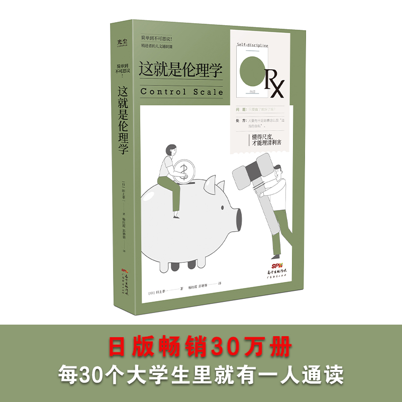 @ǂW(xu)ó߶P(gun)ϵ
