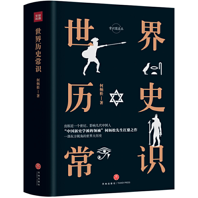 vʷR(sh)bУذ棩ЇʷW(xu)ɵI(lng)䡱αĿ֮