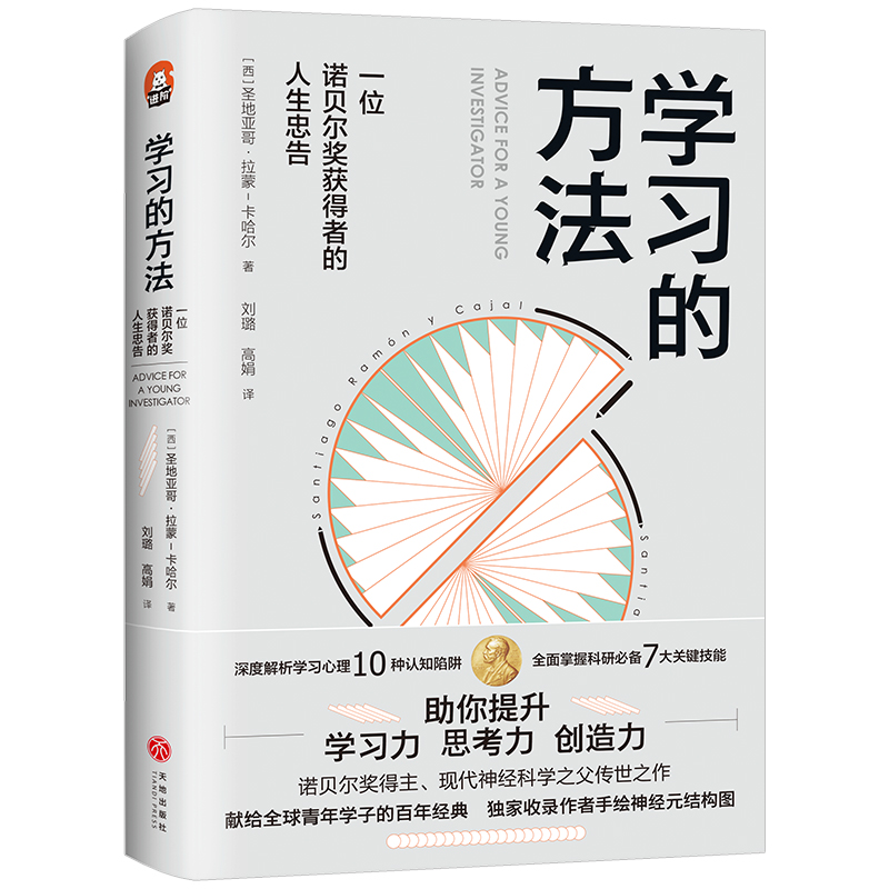 W(xu)(x)ķһλZؐ@ߵҸ棨M(jn)AϵZؐW(xu)t(y)W(xu)(jing)F(xin)(jng)ƌW(xu)֮ʥ؁硤-Ă