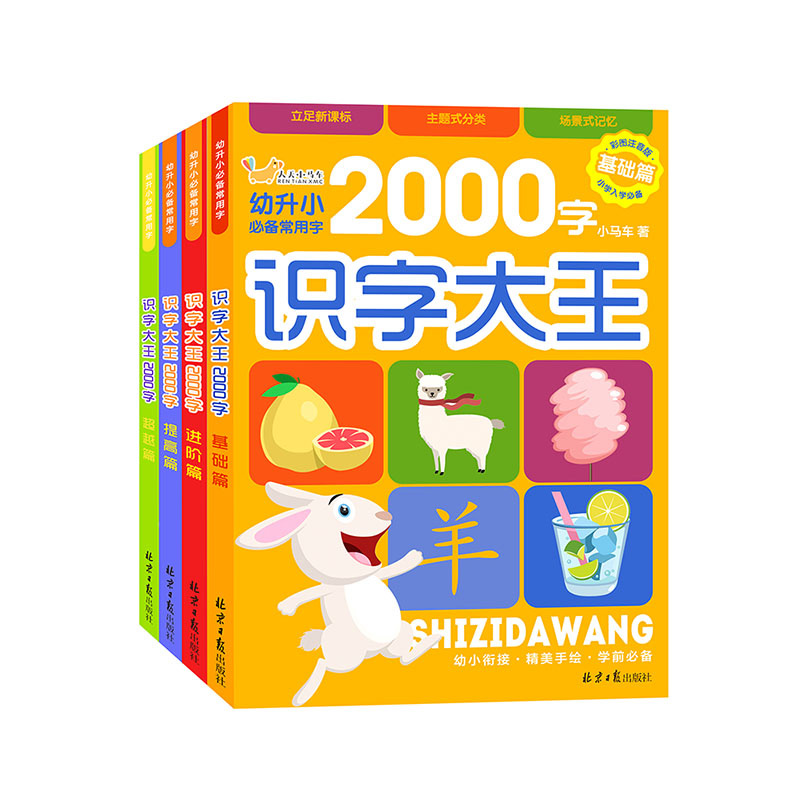 С֣R(sh)ִ2000֣ȫ4ԣ