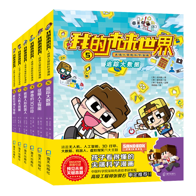 ϵ ҵδ(li)硤ԾðU(xin)ƌW(xu) 6(c) o(w)˙C(j)Ԯ˹3DӡΙC(j)ˡ׷ۙ