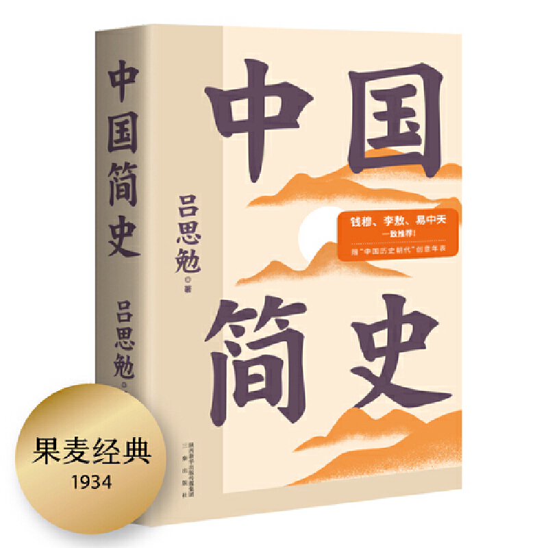 (jng)䣺ЇʷȫD°ٛЇŴʷ(chung)