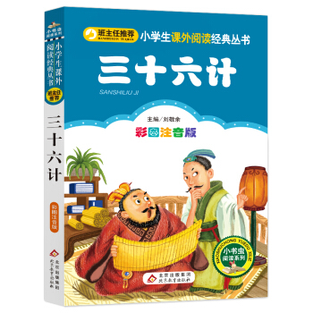 ʮӋʈDע棩ͯČW(xu)עһ꼉СW(xu)nx(jng)䅲 עكx Сxxϵ