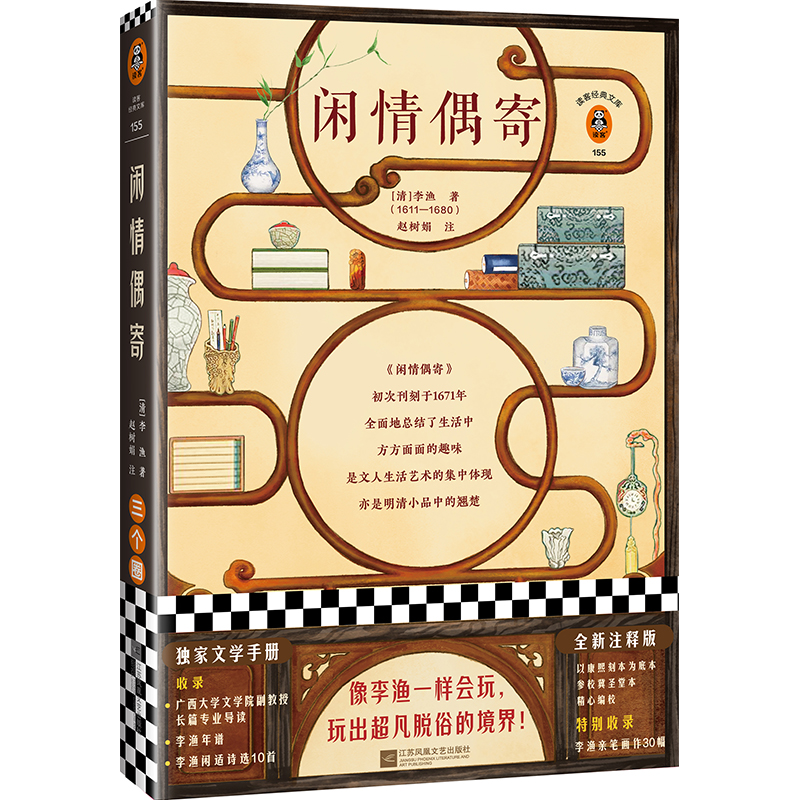 eżģȫעጰOһӕÓ׵ľOHPČW(xu)փԣxͽ(jng)Ď죩