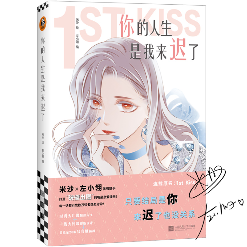 ҁ(li)tˣSC(j)棩W(wng)j(lu)Bd1st KissɳСᏊ(qing)(qing)(lin)֣조ƱڳȦĊʘȦܑ