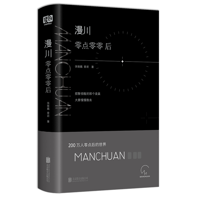 c(din)󣨃rgxƃ||ηManchuanСԊ200fc(din)磬00ҹҲҪȺ
