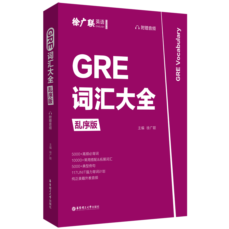 GRE~Rȫyٛl