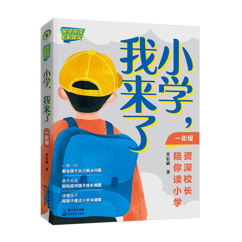 СW(xu)ҁˣһ꼉YУLxСW(xu)ϵ