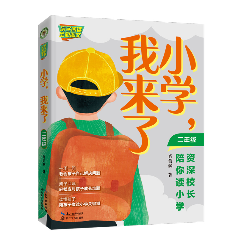 СW(xu)ҁ(li)ˣ꼉(j)YУL(zhng)xСW(xu)(sh)ϵ